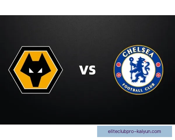 英超切尔西近期状态回暖，球队表现稳健值得关注