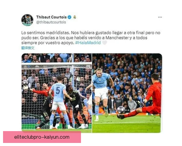 库尔图瓦双脚出球展示引发球迷关注，状态持续稳定中具竞争力